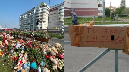 "Ты не бог": горюющие россияне оставили послание для "казанского стрелка" (фото)