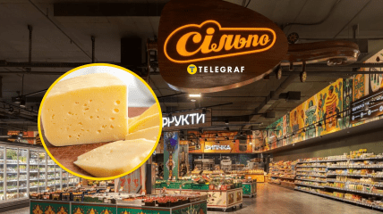 Скидки в "Сильпо"