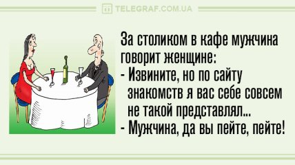 Улыбайтесь шире: анекдоты 31 июля