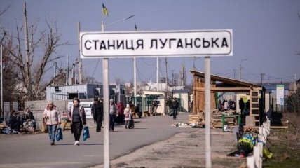 В Украине КВПП "Станица Луганская" с понедельника закроют из-за коронавируса