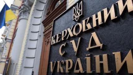 Верховный суд требует от СНБО, ОП и СБУ предоставить необходимые для применения санкций доказательства