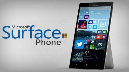 Microsoft обещает самое продвинутое мобильное устройство