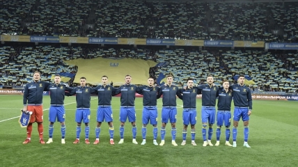 Сборная Украины перед матчем с Францией