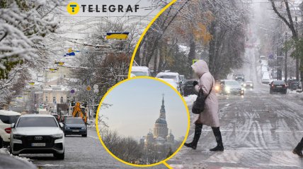 Погода Харків