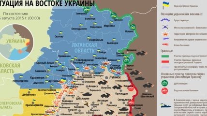 Карта АТО на востоке Украины (15 августа)