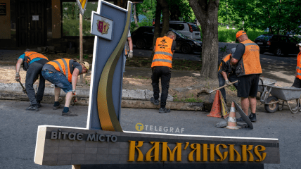 Коммунальщики
