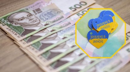 В Україні запустять державний кешбек, проект розгляне Кабмін