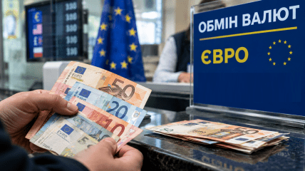 Обмен валют