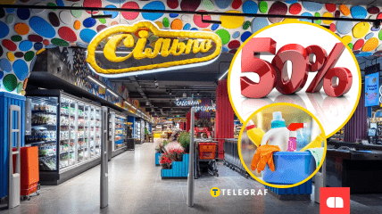 Скидки в "Сельпо"
