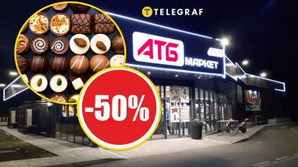 В АТБ можно выгодно купить любимые сладости