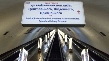 Посторонние пытались проникнуть в тоннель киевского метро