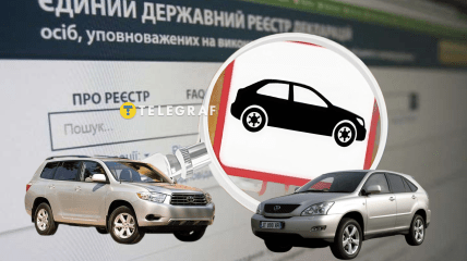 Авто в декларации