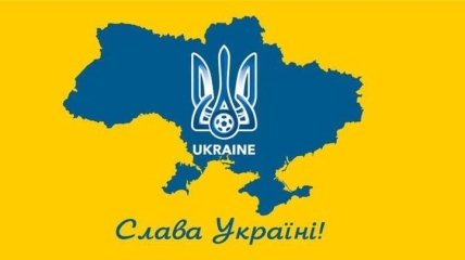 Стали известны результаты переговоров УАФ с УЕФА по форме сборной Украины