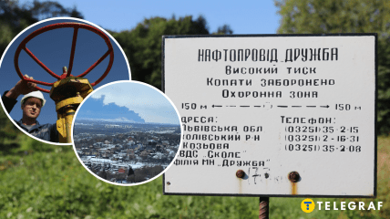 Нефтепровод "Дружба"