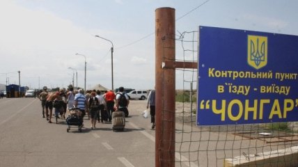 ГПСУ выявила на админгранице с Крымом преступную схему с беременными женщинами 