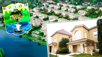 Дом под Киевом продается за круглую сумму. Фото Коллаж "Телеграфа"