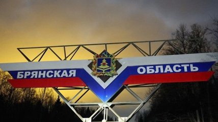 Виробляє бомби для росіян: під Брянськом горить хімзавод (фото)