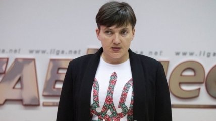 Савченко сделала громкое заявление 