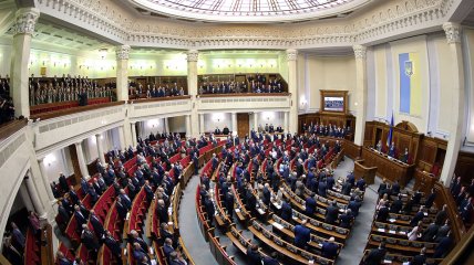 Верховна Рада України прийняла важливе рішення