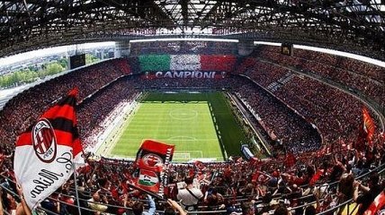 Миланский топ-клуб планирует строительство нового стадиона