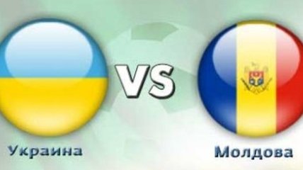Сборная Молдовы изменила состав перед отборочным матчем с Украиной