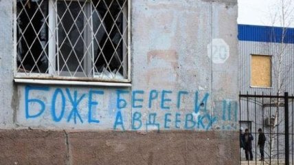 Жебривский сообщил о восстановлении ЛЭП в Авдеевке