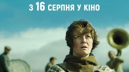 Скоро в украинский прокат выйдет фильм "Горная женщина: на войне"
