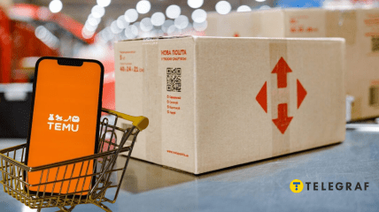 Доставка посилки з "Тему"