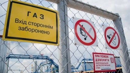 Украина сократила импорт газа на 35%