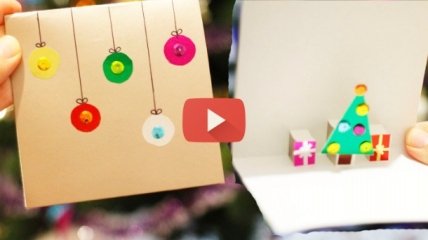 Как сделать новогоднюю открытку своими руками (Видео)