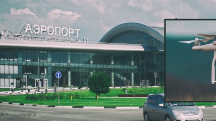 В аеропорту Бєлгорода пролунав вибух