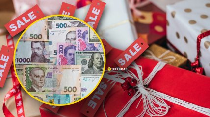 Экономия на презентах близким