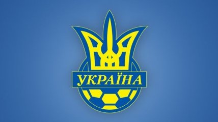 Юношеская сборная Украины узнала соперников по "Евро-2013"