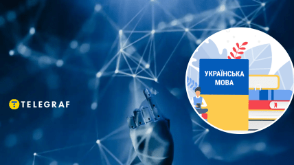 Коллаж "Телеграфа"