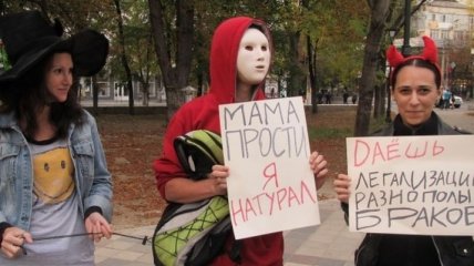 В Симферополе активисты провели Парад натуралов (Фоторепортаж)