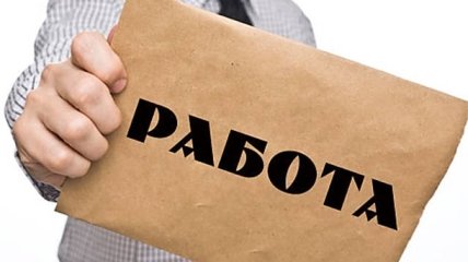 В некоторых странах украинцам готовы платить более 100 тысяч гривен в месяц