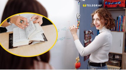 Еще одна калька с русского