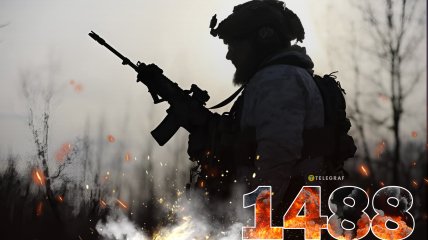 1488-й день полномасштабной войны России против Украины