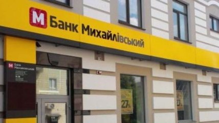 ФГВФЛ назвал условия реструктуризации долгов вкладчиков “Михайловского”