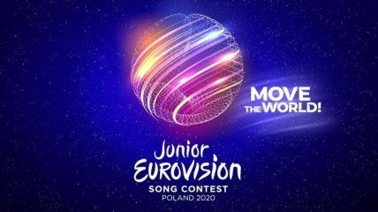 Детское Евровидение-2020: полное видео песенного конкурса