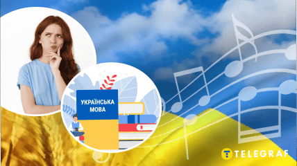 Как на украинском сказать "леска"