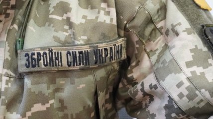 Збройні сили України