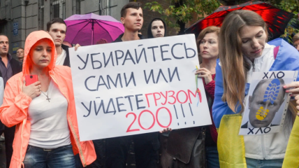 Українці проти російського поневолення