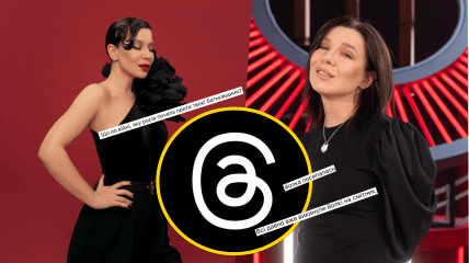 Певица Елка