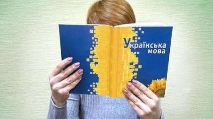 Украинцев призвали присоединиться к радиодиктанту в День украинской письменности