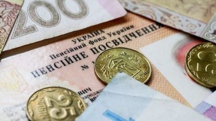 Украинским пенсионерам в 2019 году дважды повысят пенсии: детали