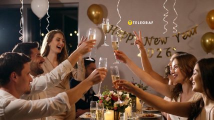 Счастье и удача будут с вами весь год