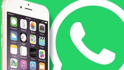 WhatsApp признан самым популярным в мире мессенджером