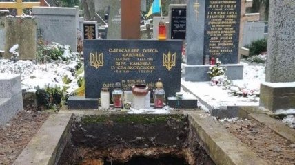 Дипломат в Чехии рассказал, что эксгумация останков Олеся была вынужденной 