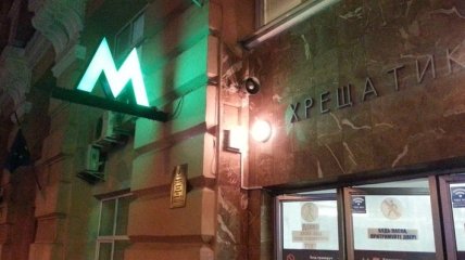 Крещатик в безопасности: В Киеве задержали "минера" метро